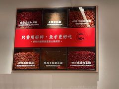 -江渔儿酸菜鱼(曜一城店)