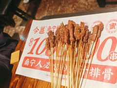-今邕烧烤(园湖店)
