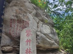 -终南山南五台景区