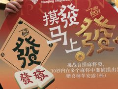 -南京大牌档(之心城店)