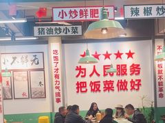 -父亲的老菜地·长沙小炒馆(月湖店)