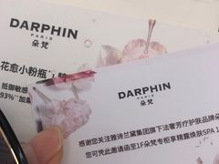 -新世界大丸百货