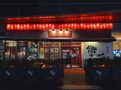 -熊藏居酒屋(kkone店)