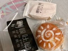 -啊噗吐呦现场烘焙(麦凯乐店)