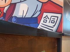 -木屋烧烤(龙岗龙城万科里店)