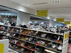 -BIGOFFS 超级折扣(仁恒伊势丹店)