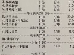 -肥猫烤翅·20年老字号(锦州道店)