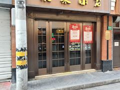 -莱莱小笼·乔艾