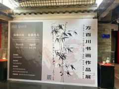 -月湖美术馆