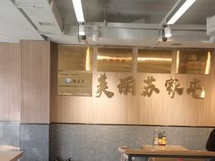 -韩麦大冷面(桂花街直营店)