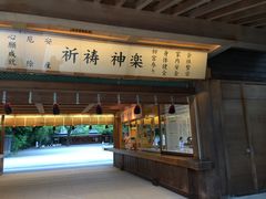 -热田神宫