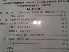 -金生隆(六铺炕店)