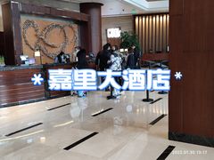 -上海嘉里健身Kerry Sports Shanghai