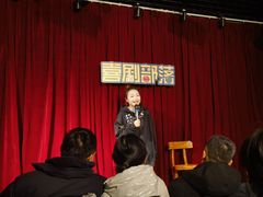 -喜剧部落脱口秀(三里屯店)
