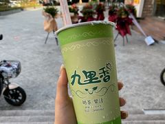 西瓜冰-九里香奶茶果汁(碧湖店)