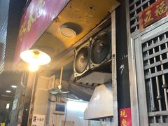 门面-咏春葱油饼(德政中路店)