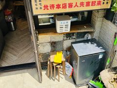 -十面欢腾·海鲜面·台式Bistro(长乐路店)