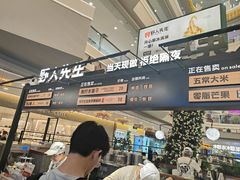 -野人先生Gelato(上海长宁龙之梦店)