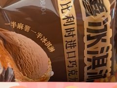 -味多美蛋糕(大兴店)