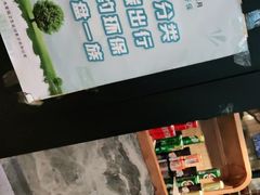 -长安记·大美陕菜(大族广场店)