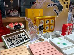 -阮大兴糕团(滨江宝龙店)