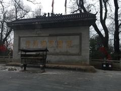 -岳麓山风景名胜区