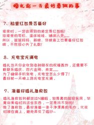 -Sunny喜铺婚礼策划(东部店)