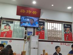-蒋炸酱(内东街店)