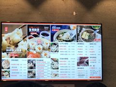 -景芳周大姐(国大城市广场店)