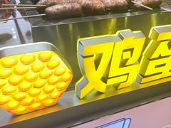 -文叔·湖北名小吃·小龙虾(华强北店)
