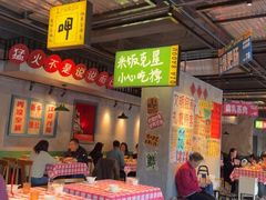 -恰八斗·猛火长沙菜(国贸店)