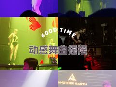 -长春 AE CLUB