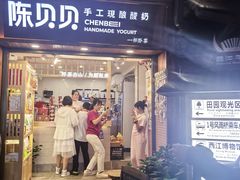 -一杯黔茶(西江千户苗寨古街店)