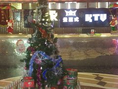 -劲派KTV(江南大道南店)