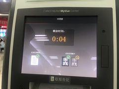 -北京市中关村医院