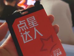 -成都华尔道夫酒店