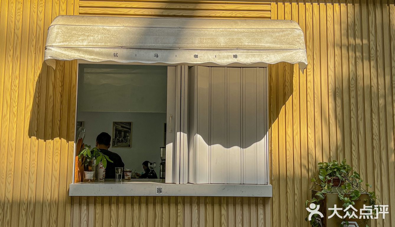 肇庆这家咖啡店25r的下午茶套餐我先冲为敬
