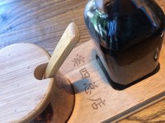 -窦四牛杂面(总店)