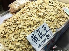 -中国国际会展中心-马甸购物街