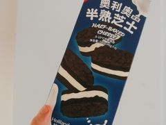 -好利来(红旗万达店)
