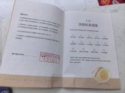 -天津健丽·去眼袋医疗美容机构