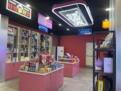 -维拓乐园(砂之船奥莱店)