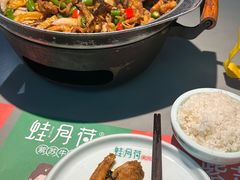 -蛙月荷·紫苏牛蛙(三街两巷店)