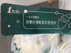 -1点点(银座和谐广场店)