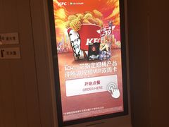 -肯德基(街道口店)