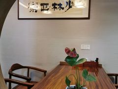 -少林功夫文化中心·独门独院