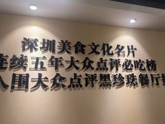 -胡须佬鸡煲四季火锅店(石厦西村直营店)