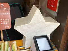 -Al Salam莫的三明治