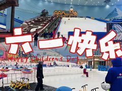 -广州热雪奇迹