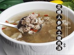 花螺人参炖土猪肉-醉壹号海鲜大排档(厦门美食地标店)